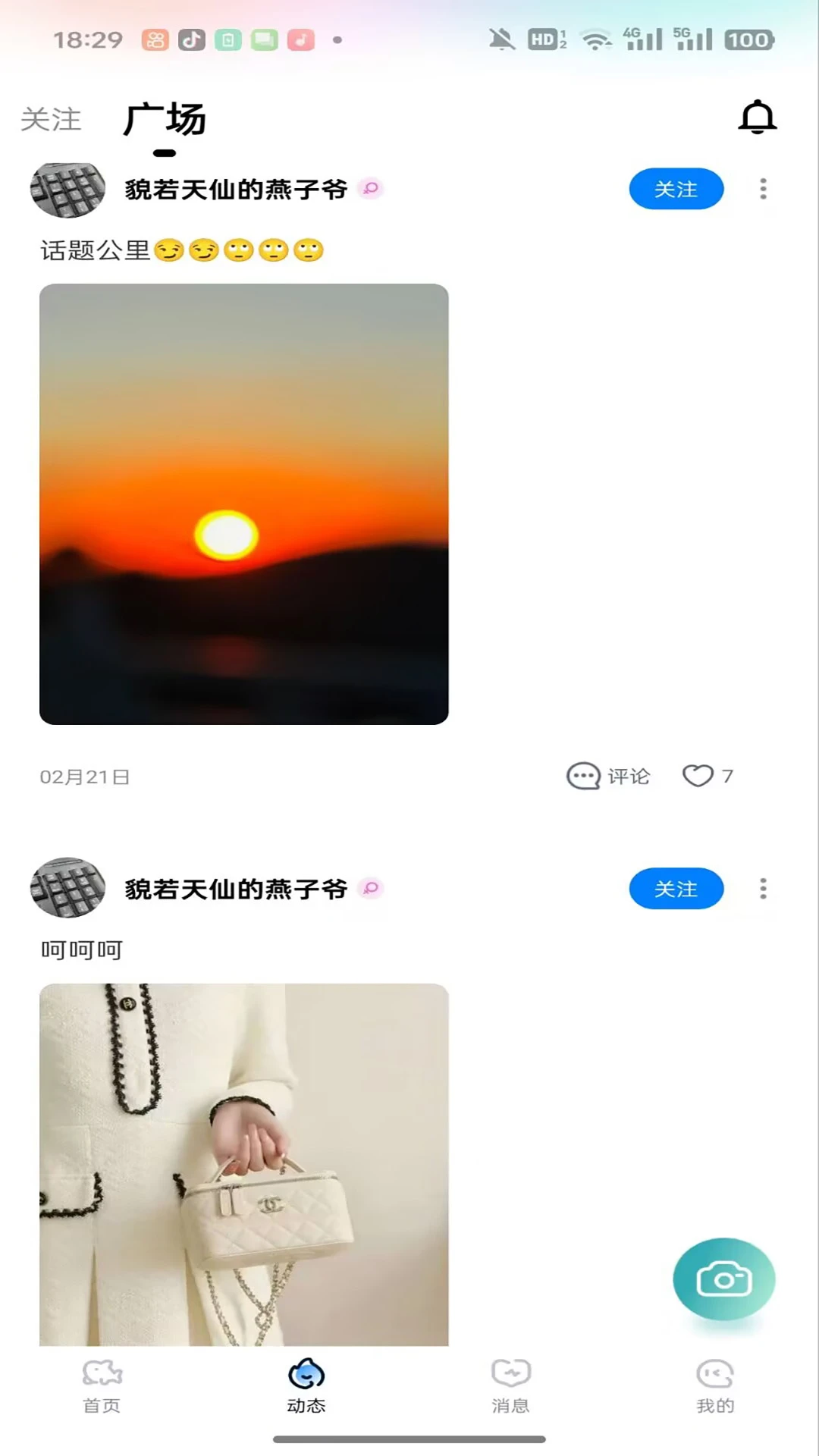 ��������(�����罻����)