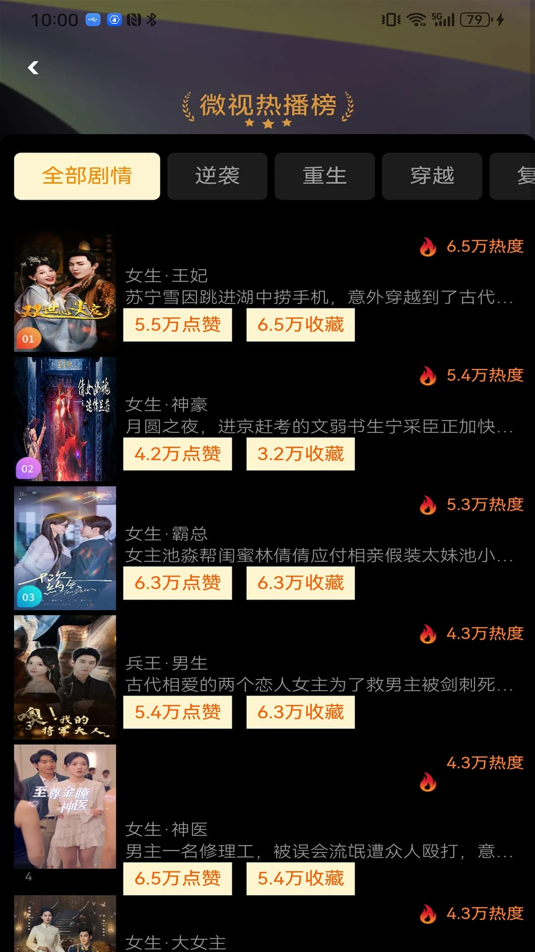 �ⴺ����2026���°汾v1.0.21 �ٷ����ͼ1