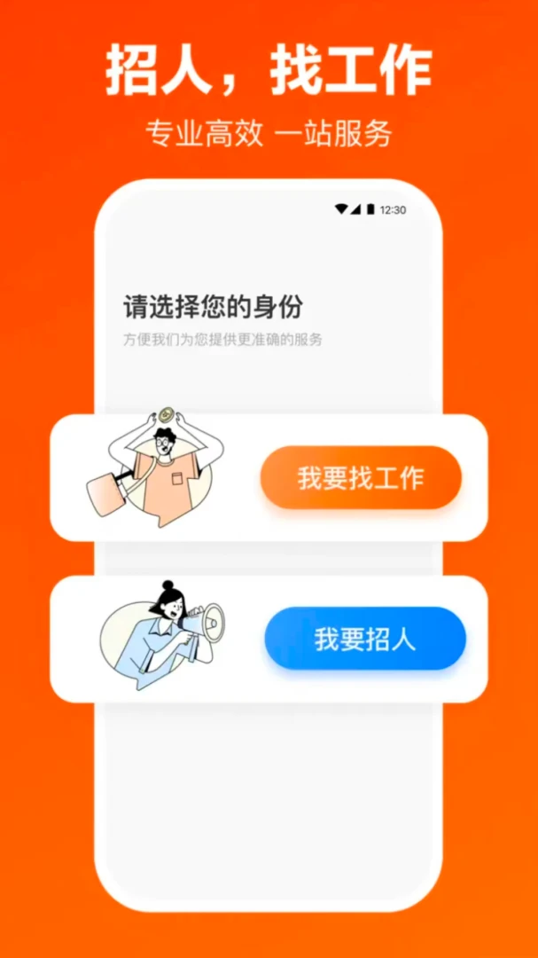 ���ݹ�����Ƹ2026�ٷ����°汾