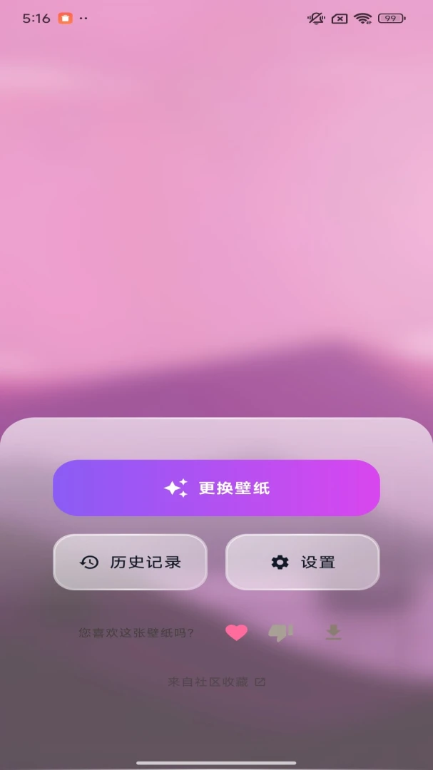 �����ֽ(��ֽAPP)v1.0.0.3 �ֻ����ͼ0