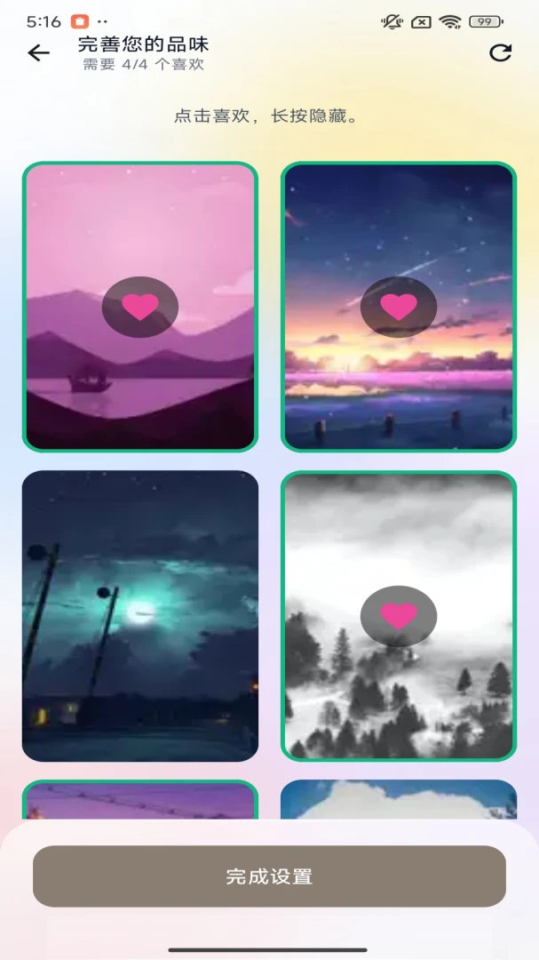 �����ֽ(��ֽAPP)v1.0.0.3 �ֻ����ͼ2
