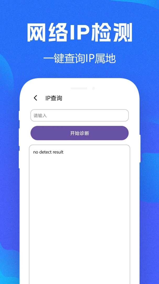 WiFiȫ��Կ��APP2026�ٷ�����v1.0.0.8f-M ��׿���ͼ1