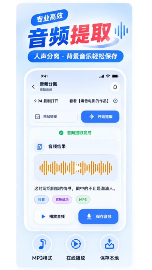 ����ȥˮӡ��Ƶ��ȡ����(ý�崦������)v1.0.2 �ֻ����ͼ0