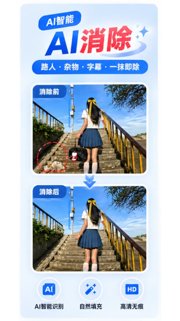 ����ȥˮӡ��Ƶ��ȡ����(ý�崦������)v1.0.2 �ֻ����ͼ3
