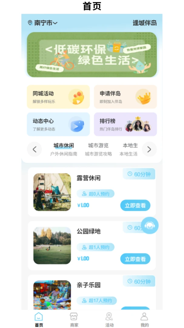 ��ǰ鵺2026�ٷ�����v1.0.1 ��׿���ͼ0