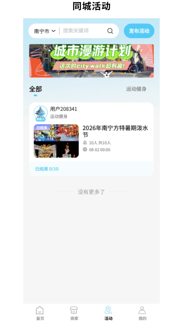 ��ǰ鵺2026�ٷ�����v1.0.1 ��׿���ͼ3