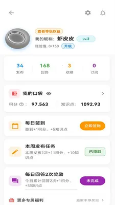 ����¥(�����ʴ�����)v1.1.8 �ٷ����ͼ0