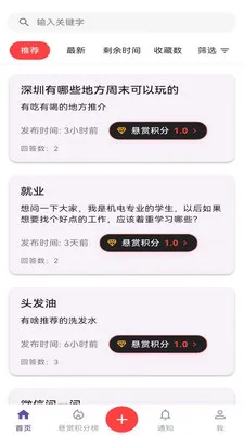 ����¥(�����ʴ�����)v1.1.8 �ٷ����ͼ1