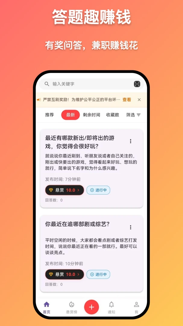 ����¥(�����ʴ�����)v1.1.8 �ٷ����ͼ3