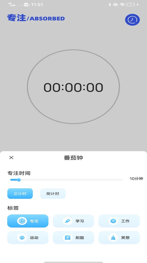 ˮ�ΰ�2026�ٷ����°汾v1.0.0 ��׿���ͼ1