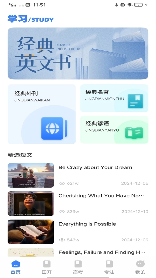 ˮ�ΰ�2026�ٷ����°汾v1.0.0 ��׿���ͼ0