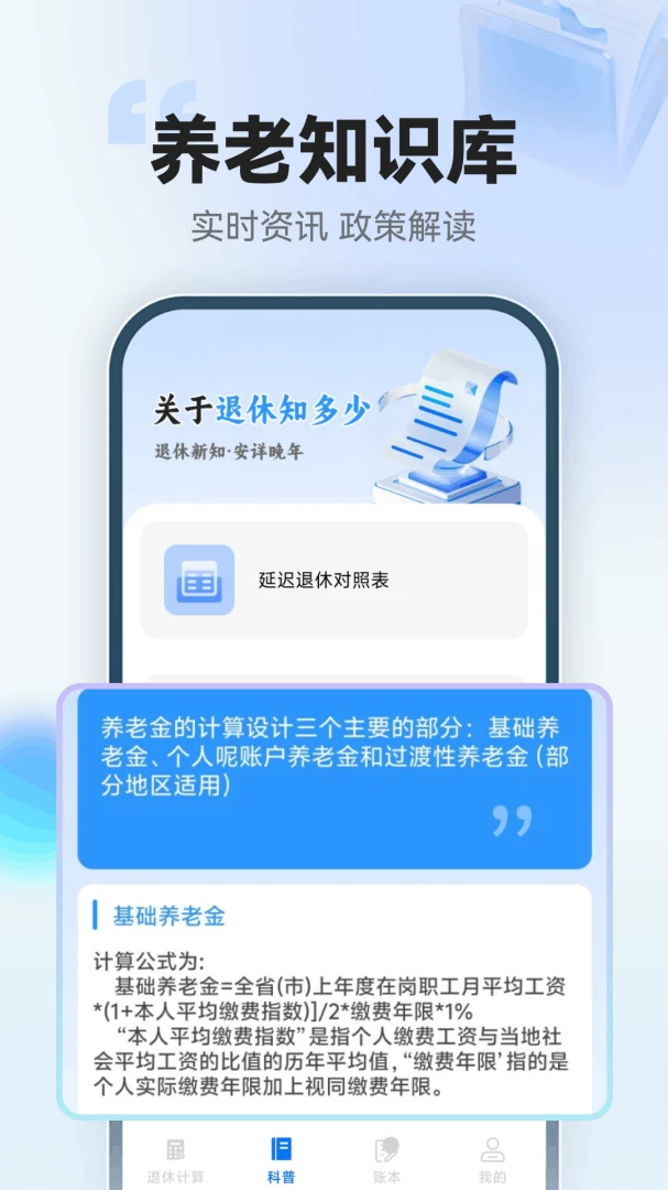 123���ݽ�ܼ�����2026�ٷ�����v1.0.3.F �ٷ����ͼ3