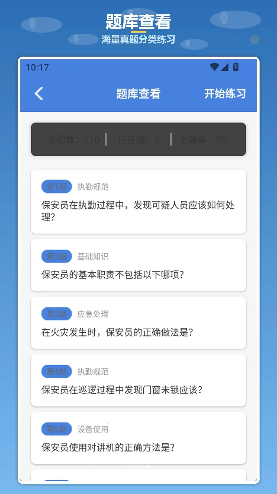 krkr-ģ����(������������Ӧ��)v1.4 ��׿���ͼ3