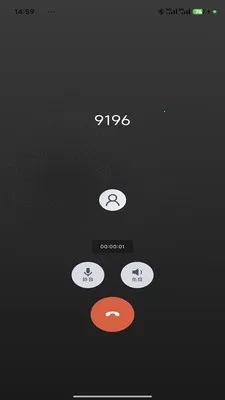 小樱桃电话(电话会议应用)v1.5.5 安卓版截图3