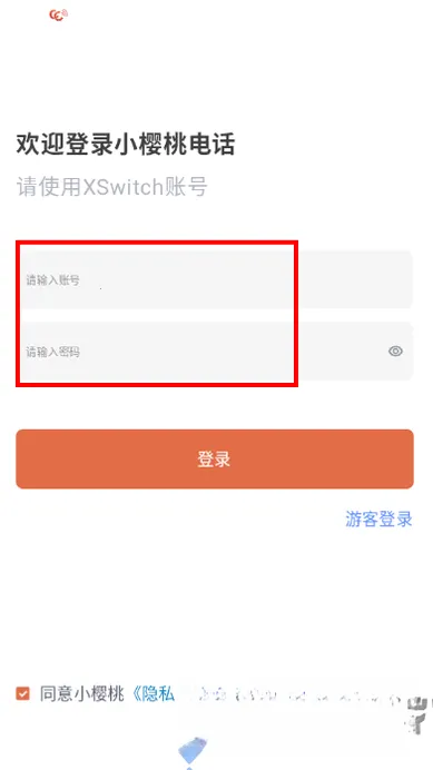 小樱桃电话(电话会议应用) 小樱桃电话(电话会议应用)