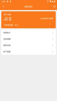 ���������̼Ұ�(�������ͷ���)v1.2.1 ��Ѱ��ͼ1