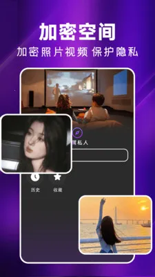 桃羞视频(万能看片APP)v1.1.0 官方版截图2