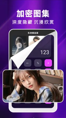 桃羞视频(万能看片APP)v1.1.0 官方版截图0
