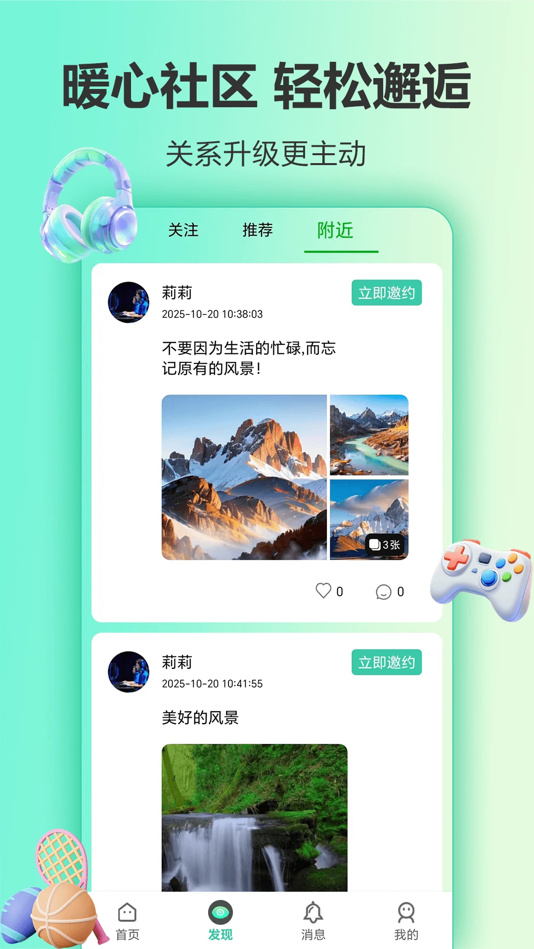 ����(��Ϸ����ƽ̨)v1.1.6 �ٷ����ͼ0