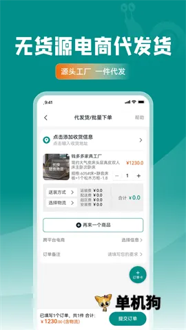�ֹ�Ҿ���(�Ҿ߹���ƽ̨)v2.1.32 ��Ѱ��ͼ0