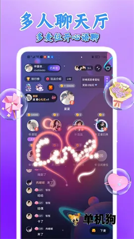 ��������(�����罻ƽ̨)v2.6.1 �ٷ����ͼ0