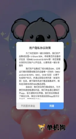 ��������(�����罻ƽ̨)