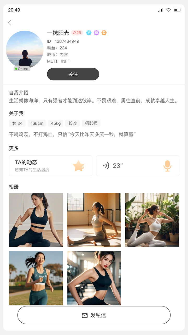 С�԰������ֻ���v1.0.38 ��׿���ͼ1