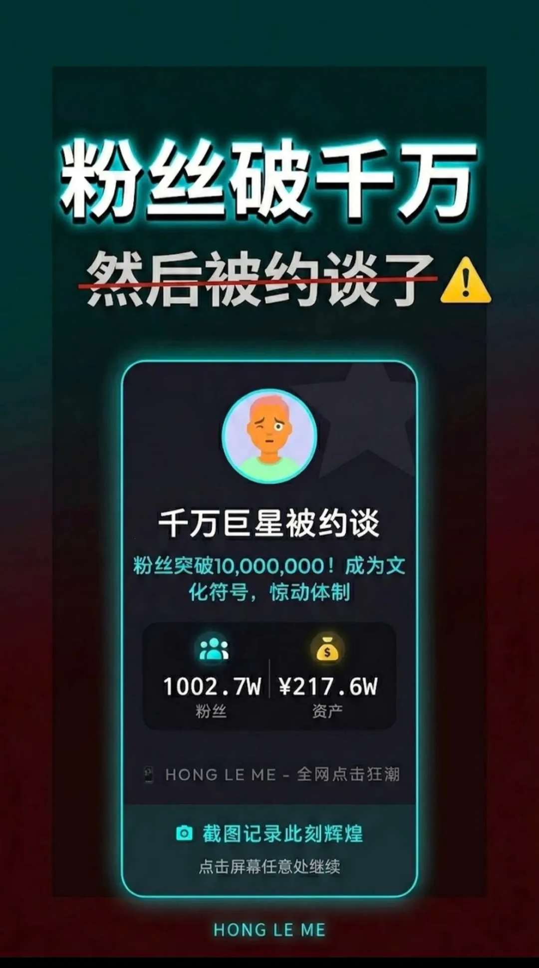 ����ô(����ģ�⾭Ӫ��Ϸ)v1.0.0 ��׿���ͼ3