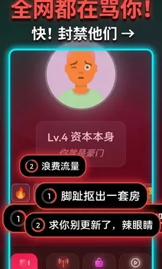 ����ô(����ģ�⾭Ӫ��Ϸ)