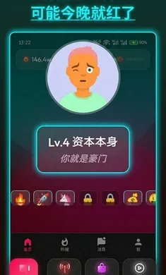 ����ô(����ģ�⾭Ӫ��Ϸ)