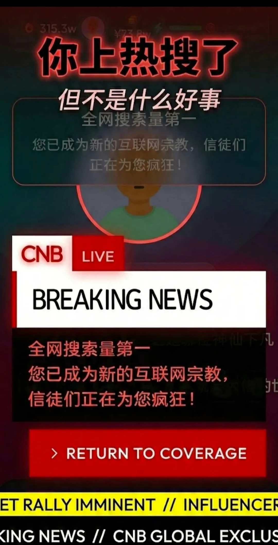 ����ô(����ģ�⾭Ӫ��Ϸ)v1.0.0 ��׿���ͼ0