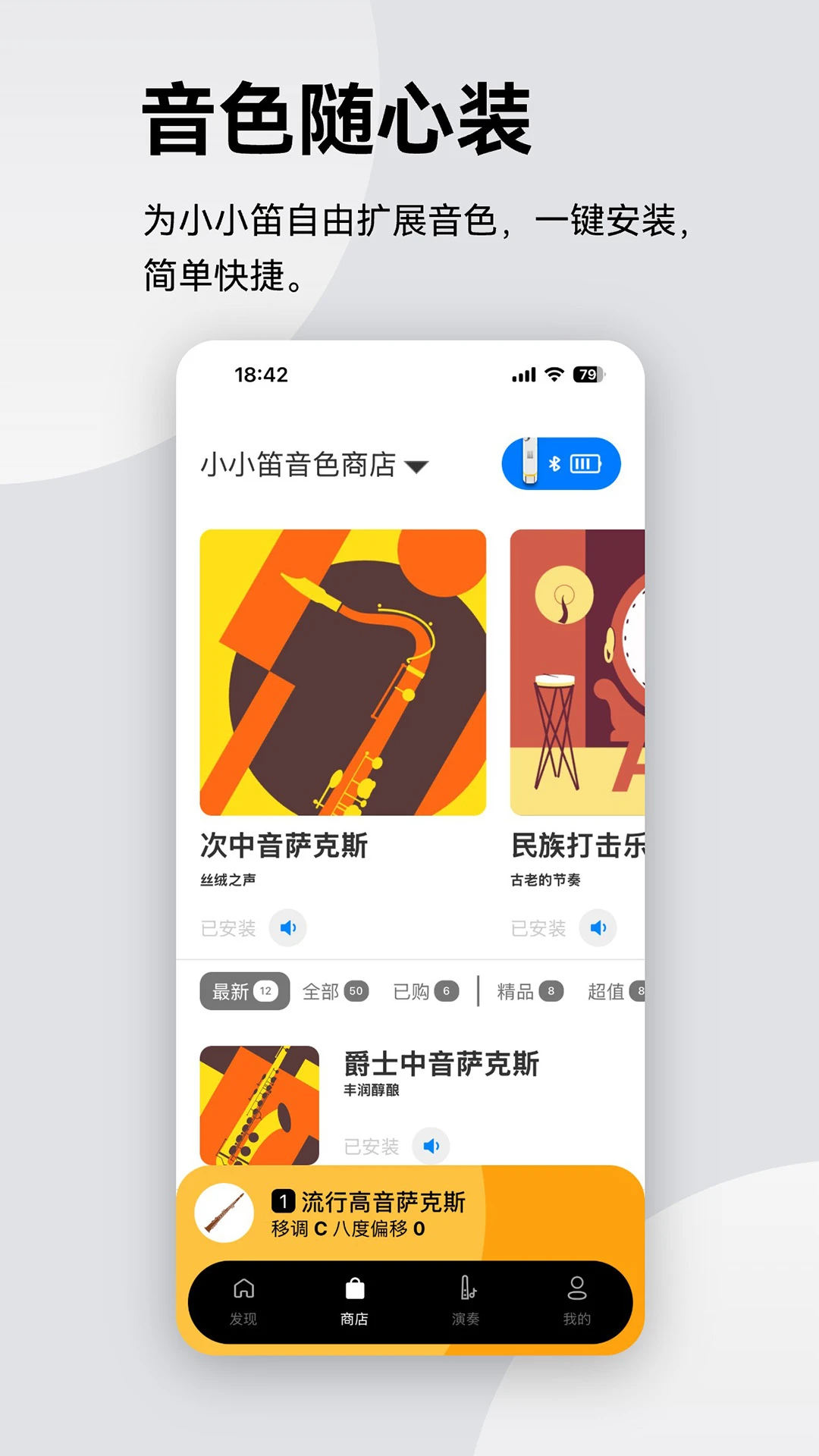 ����紵��(�紵��ѧϰ����)v2.2.11 �ٷ����ͼ1