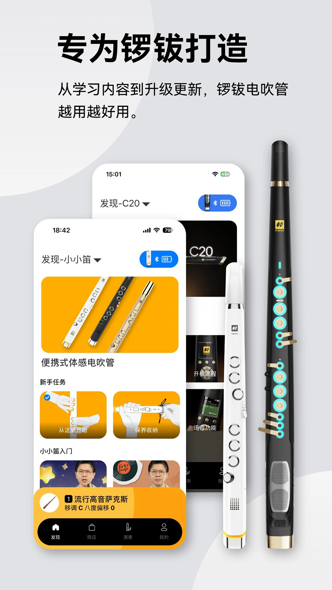 ����紵��(�紵��ѧϰ����)v2.2.11 �ٷ����ͼ3