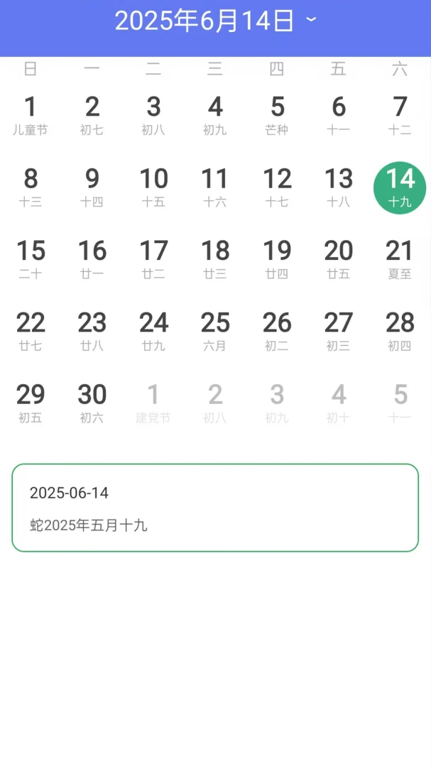 ���������걨׼2026�ٷ����°汾v1.0.0.1 ��Ѱ��ͼ3