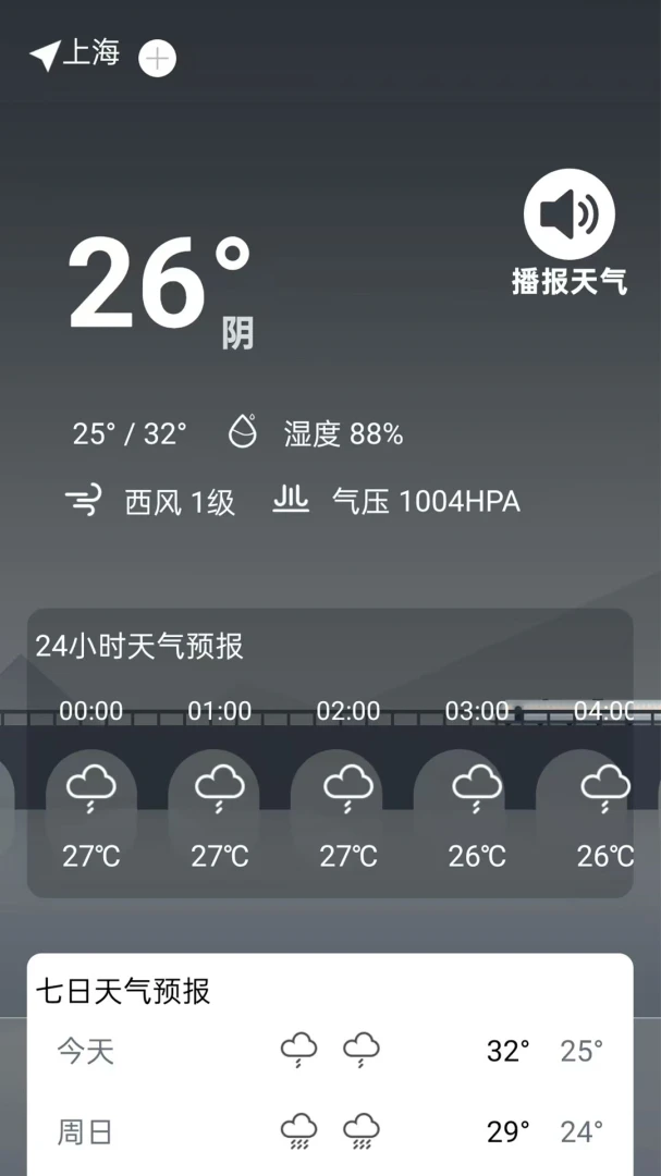 ���������걨׼2026�ٷ����°汾v1.0.0.1 ��Ѱ��ͼ2
