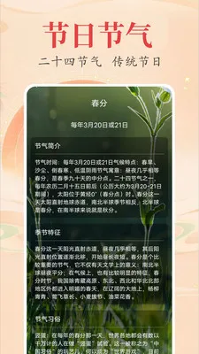 ʱ��������������(������������)v2.4.8 ��Ѱ��ͼ1