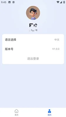 ����ERP2026�ٷ����°汾v1.0 �ֻ����ͼ0