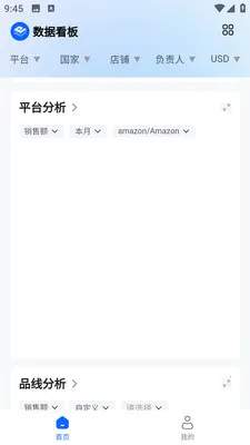����ERP2026�ٷ����°汾v1.0 �ֻ����ͼ2