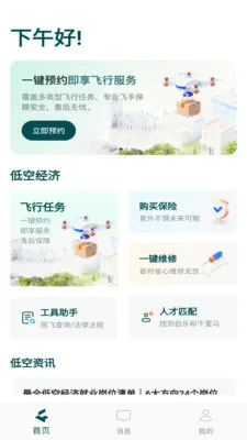 ���ƵͿ�(�Ϳվ��÷���)v1.1.16 ��׿���ͼ0