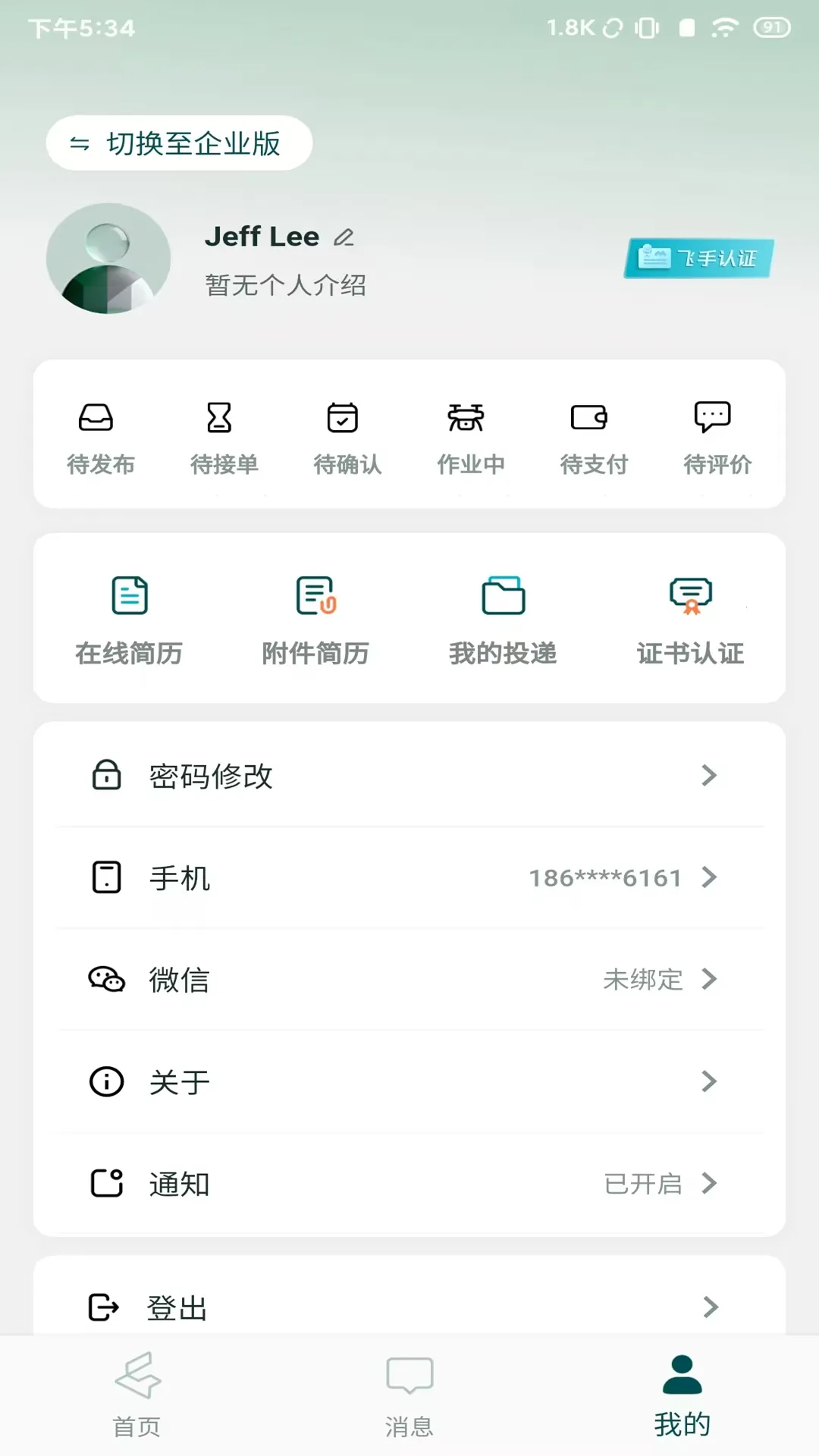 ���ƵͿ�(�Ϳվ��÷���)v1.1.16 ��׿���ͼ1