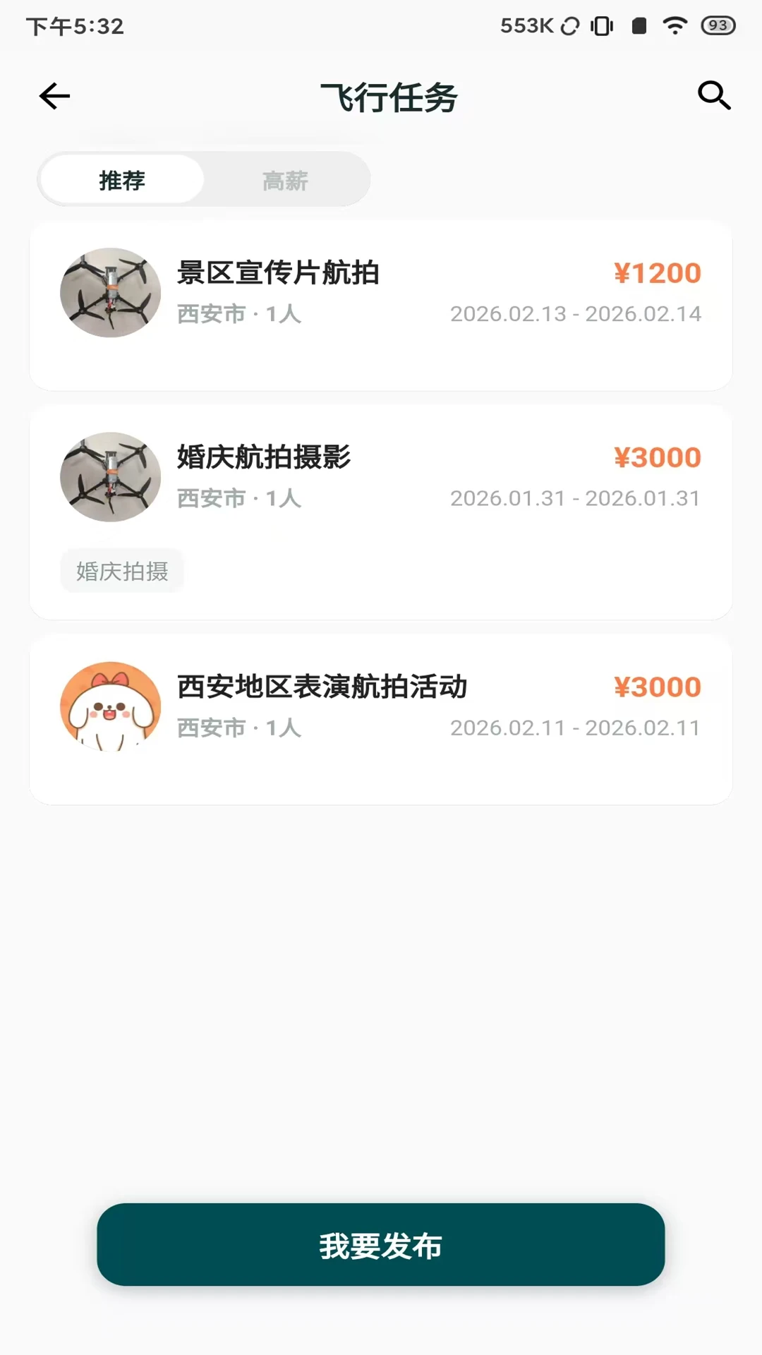 ���ƵͿ�(�Ϳվ��÷���)v1.1.16 ��׿���ͼ3