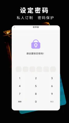 ���ֻ�����ֱ��(��Ƶ������)v1.1.2 ��׿���ͼ3