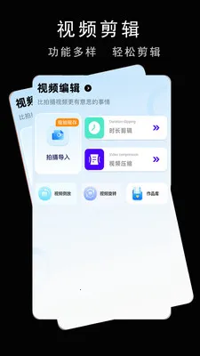 ���ֻ�����ֱ��(��Ƶ������)v1.1.2 ��׿���ͼ0
