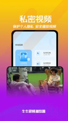 ���ֻ�����ֱ��(��Ƶ������)v1.1.2 ��׿���ͼ1