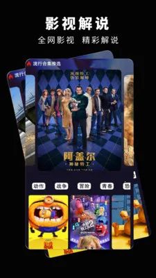 ���ֻ�����ֱ��(��Ƶ������)v1.1.2 ��׿���ͼ2