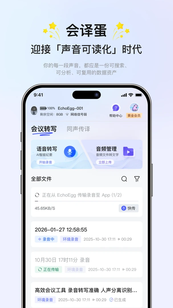 ���뵰(���鷭�빤��)v4.0.5 ��׿���ͼ3