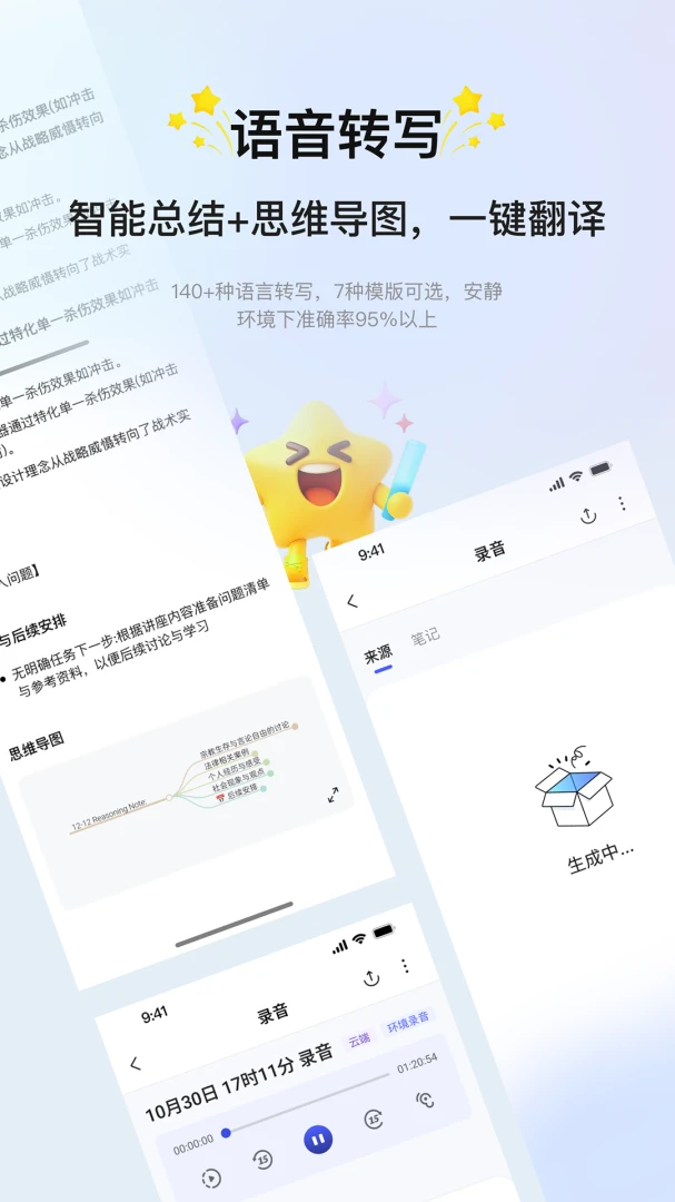 ���뵰(���鷭�빤��)v4.0.5 ��׿���ͼ0