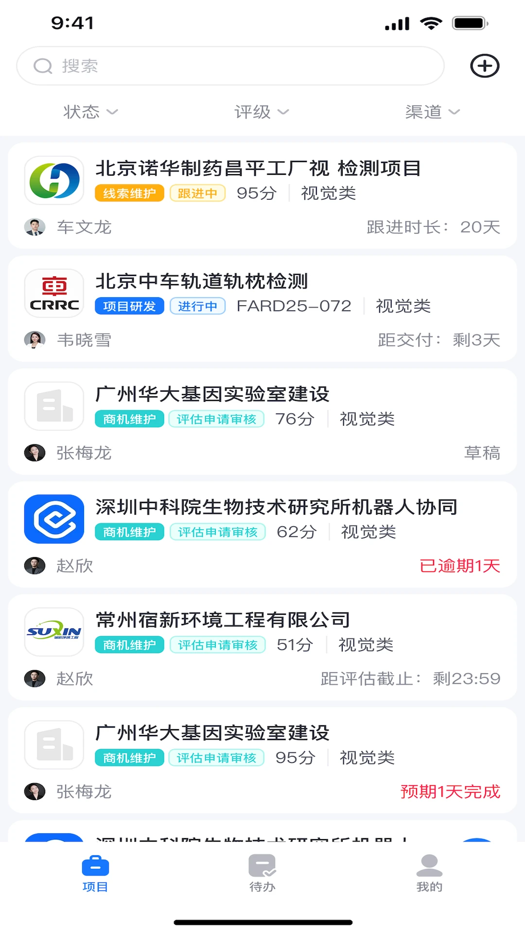 鹰脉(线索办公管理) 鹰脉(线索办公管理)
