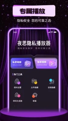 ҹ˼��˽�����������ֻ���v1.0.0 �ֻ����ͼ0