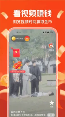 ��ѿ��̾�׬Ǯ(�̾�����׬Ǯ)v1.1.2 ��Ѱ��ͼ0